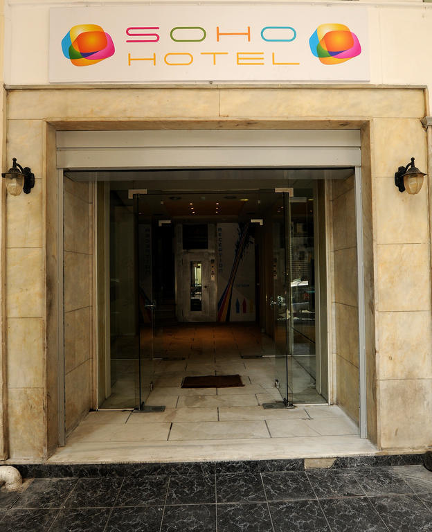 Soho Hotel Atina Dış mekan fotoğraf
