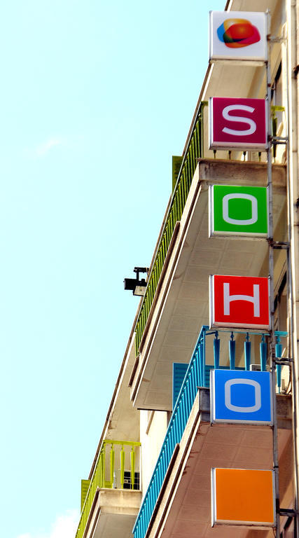 Soho Hotel Atina Dış mekan fotoğraf